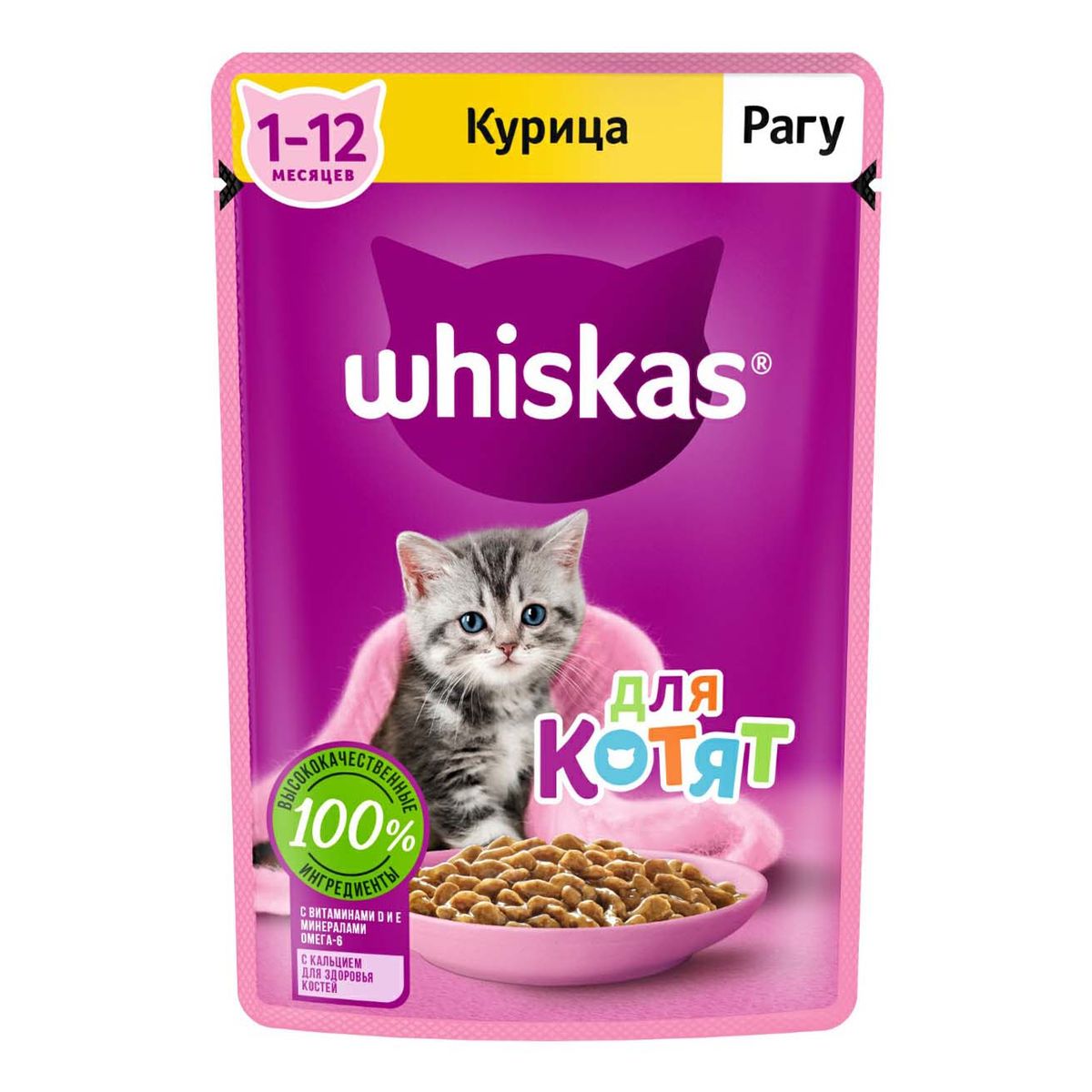 

Влажный корм для котят Whiskas рагу с курицей 75 г