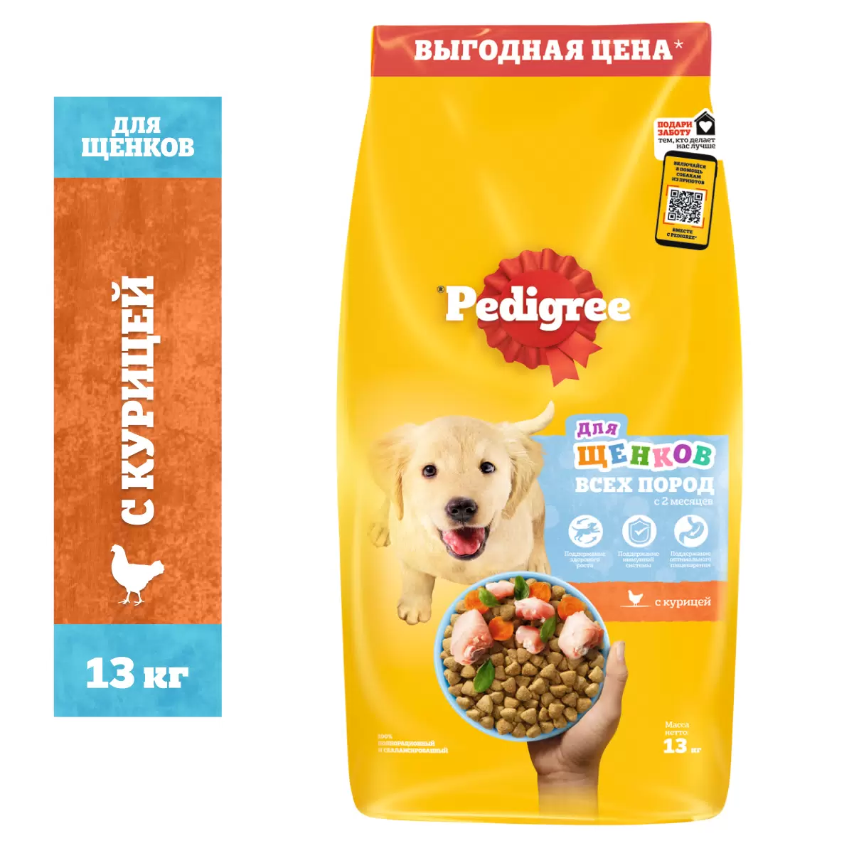 

Сухой корм для щенков Pedigree с курицей 13 кг