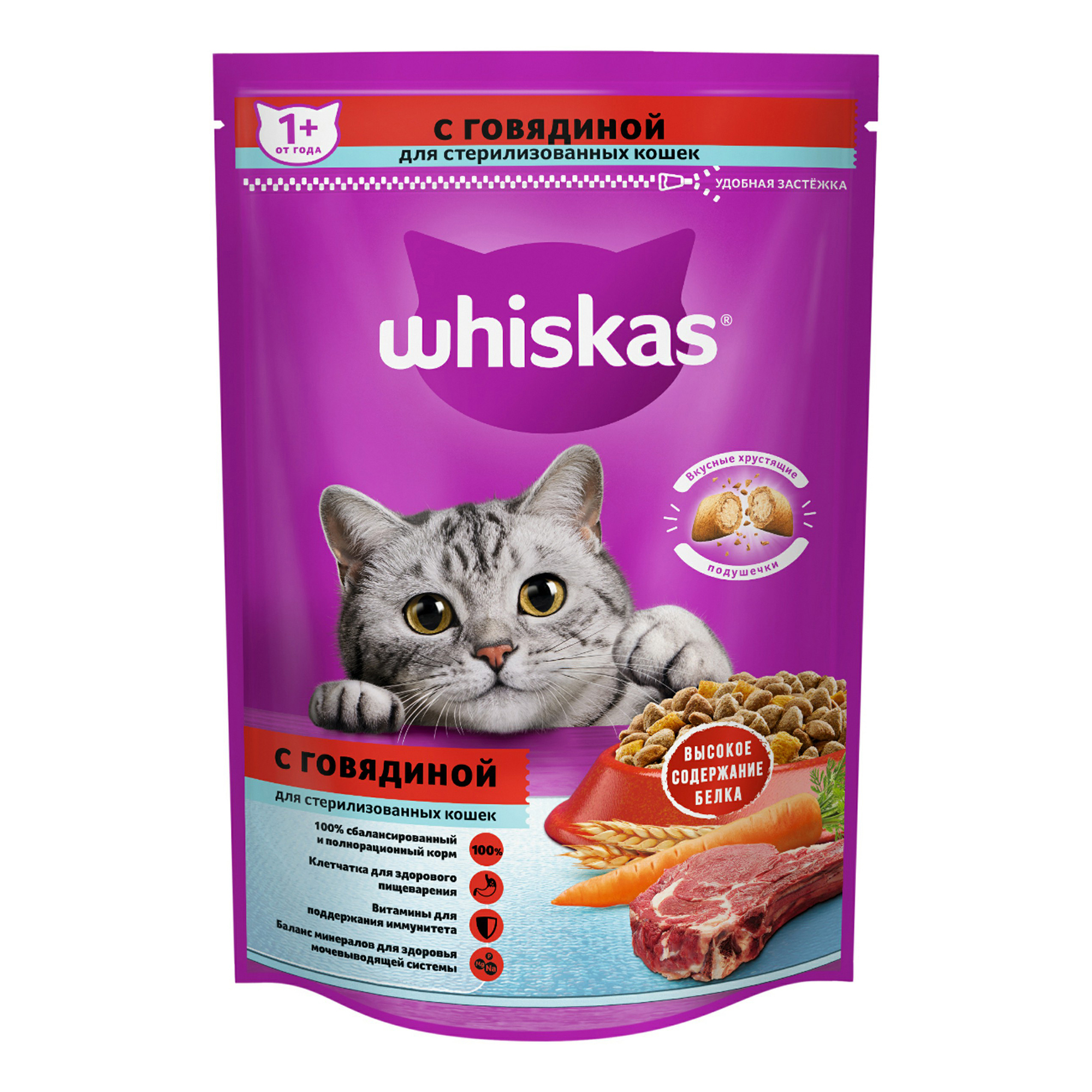 Сухой корм для кошек Whiskas с говядиной 350 г
