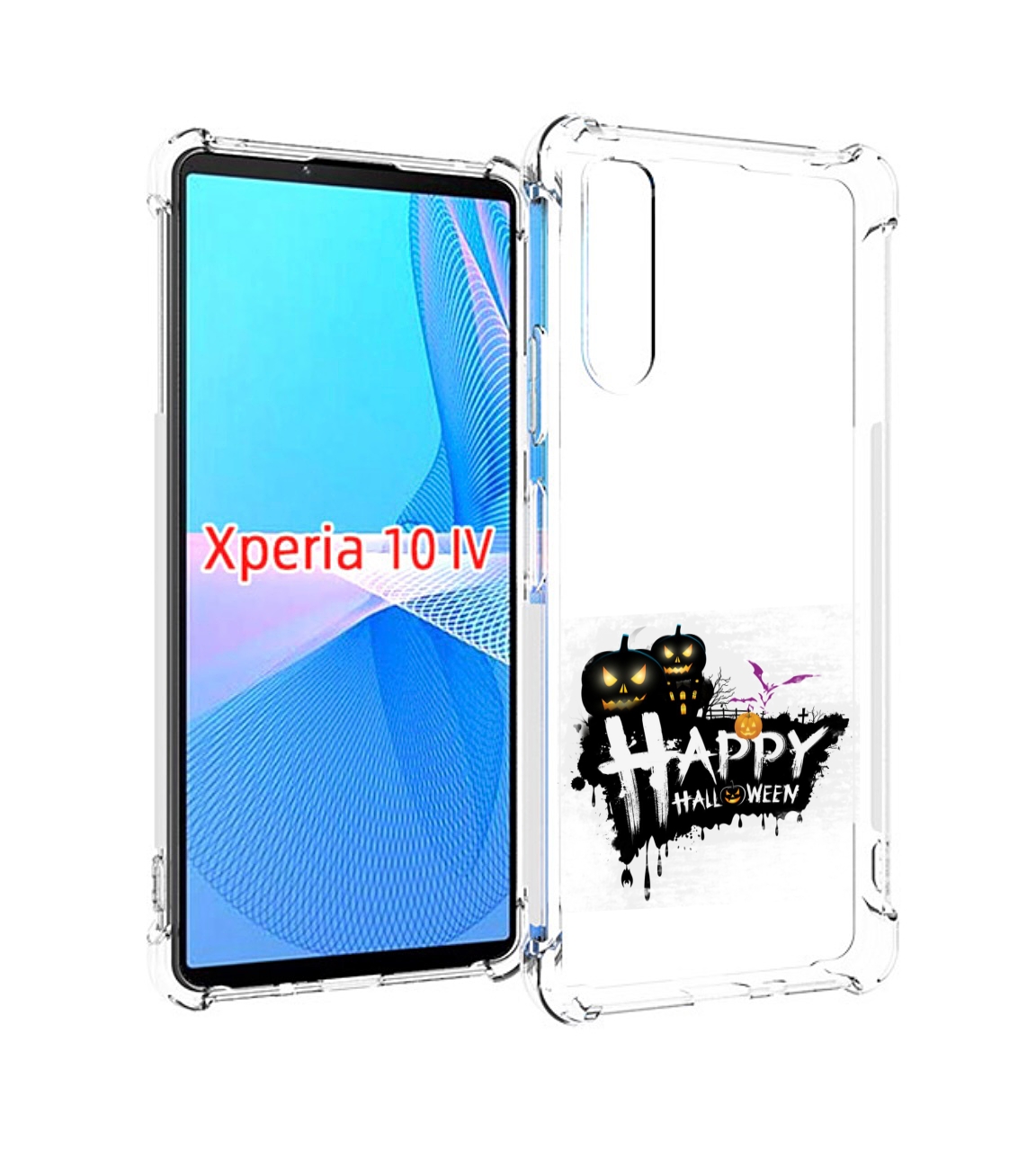 

Чехол MyPads счастливого хэллоуина для Sony Xperia 10 IV (10-4), Прозрачный, Tocco