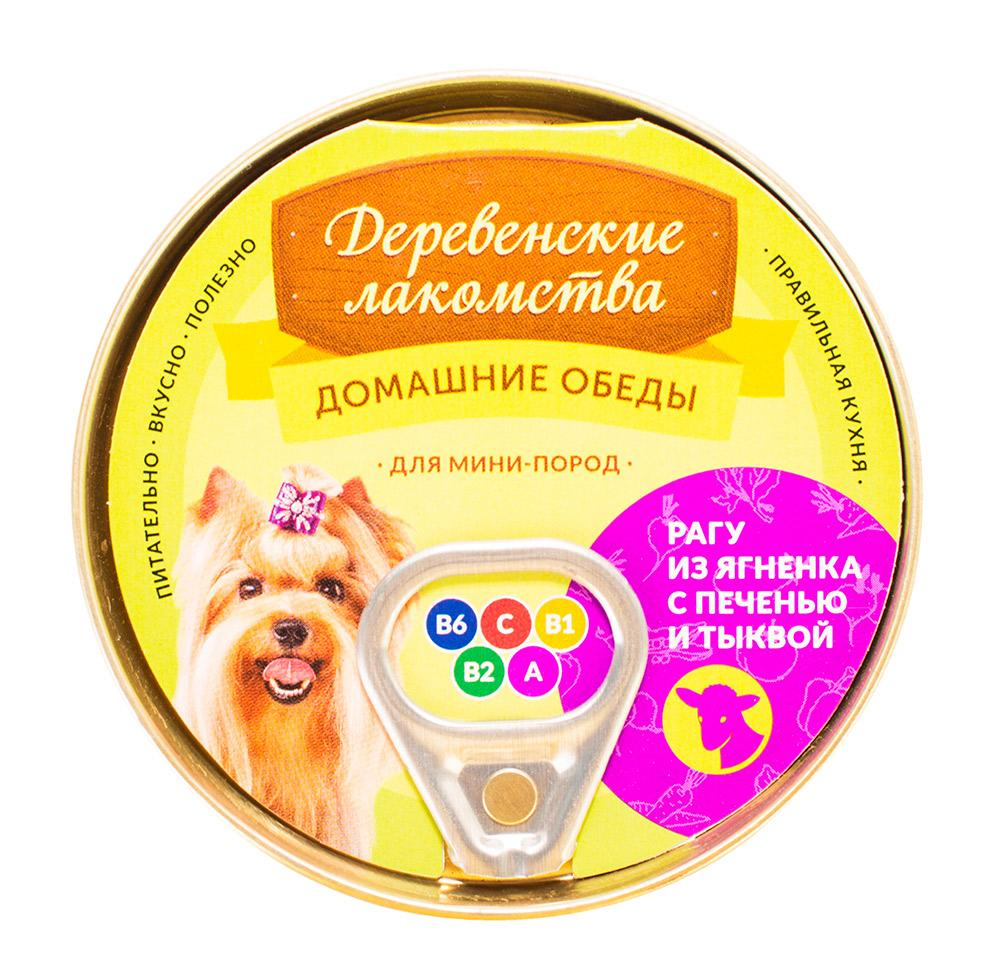 

Влажный корм для собак Деревенские лакомства с ягненком печенью и тыквой 100 г