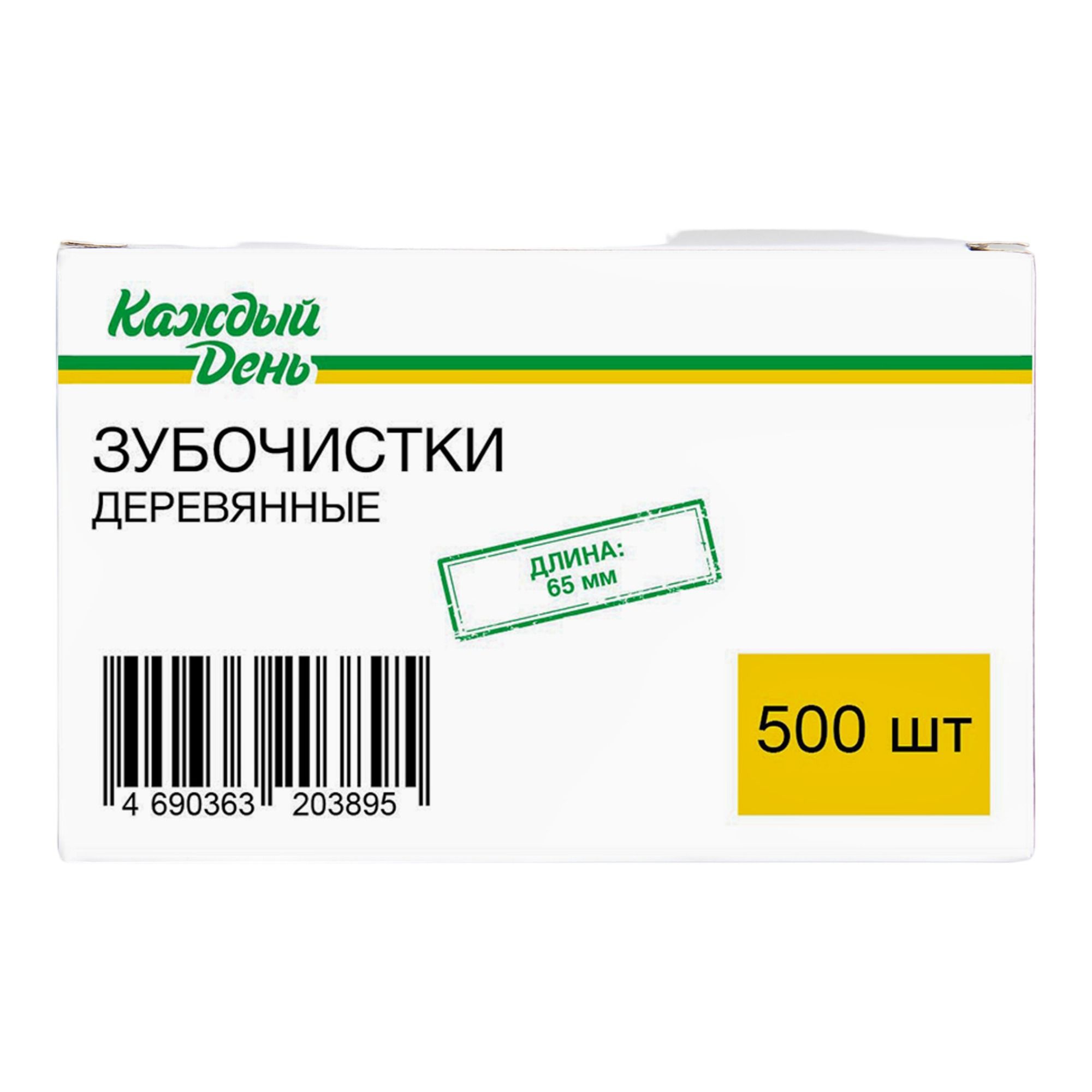 Зубочистки Каждый День деревянные двухсторонние в картонной коробке 500 шт