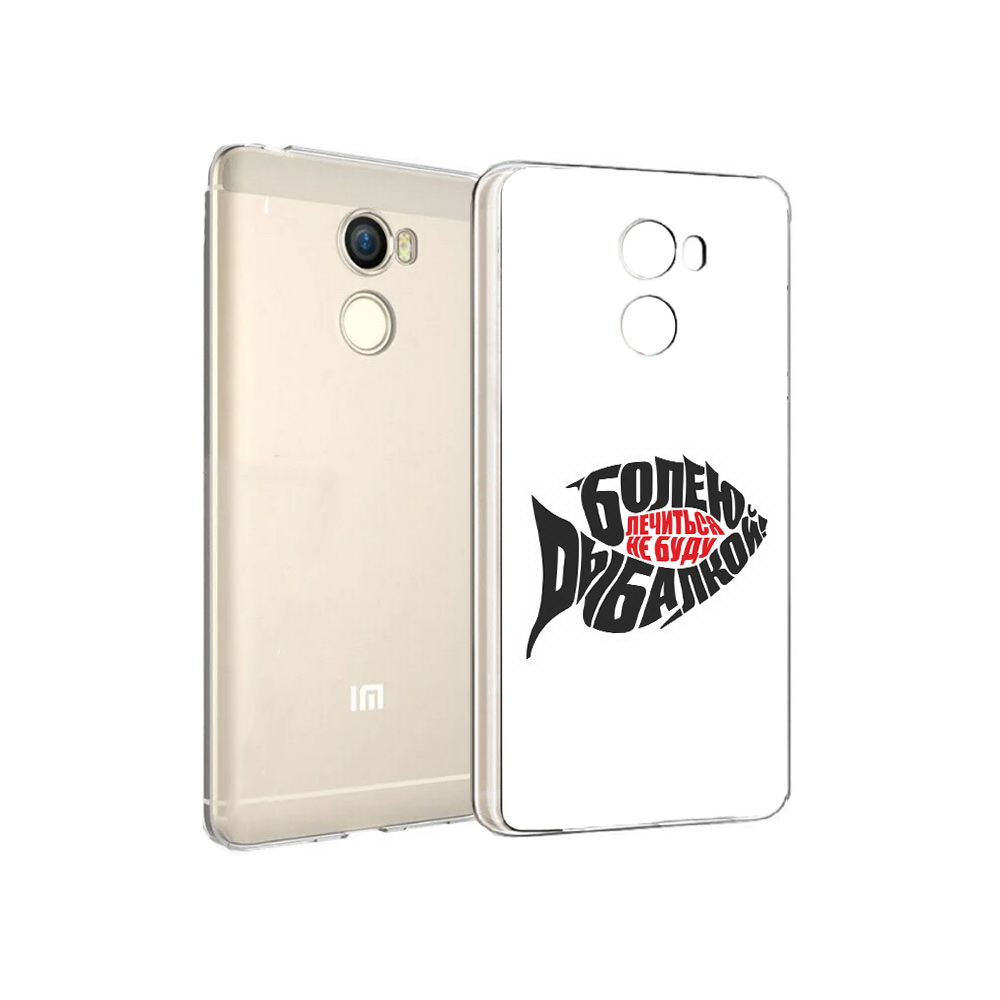 

Чехол MyPads Tocco для Xiaomi Redmi 4 болею рыбалкой (PT47306.287.245), Прозрачный, Tocco
