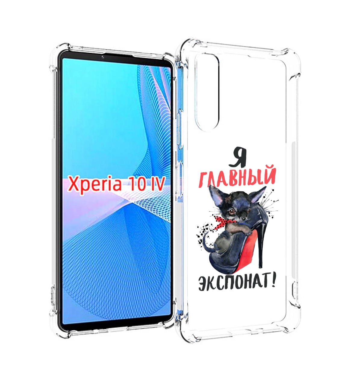 

Чехол MyPads главный экспонат для Sony Xperia 10 IV (10-4), Прозрачный, Tocco