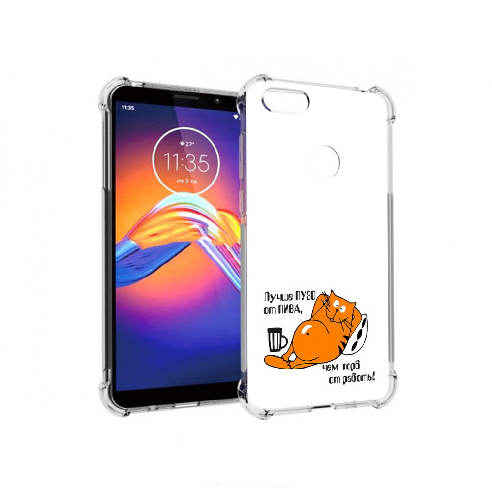 

Чехол MyPads Tocco для Motorola Moto E6 лучше пузо (PT227058.343.449), Прозрачный, Tocco