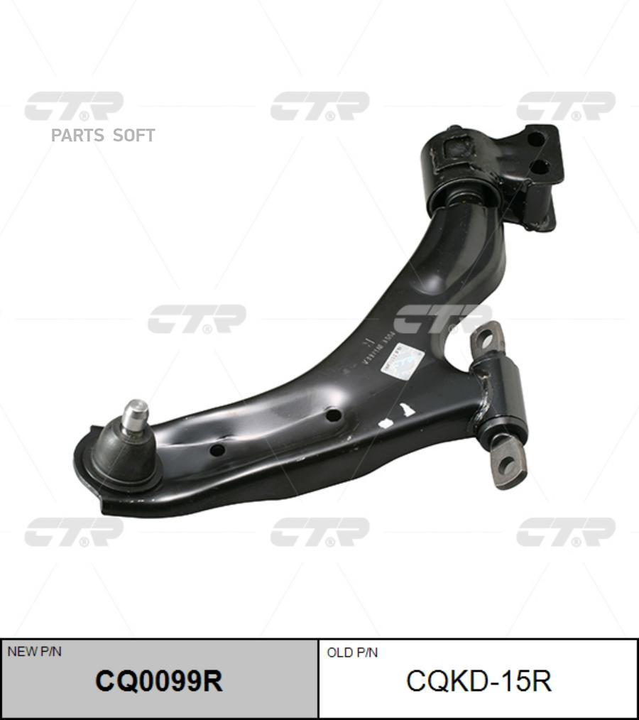 

CTR Рычаг передний R CHEVROLET Spark III RAVON R2 CTR CQKD-15R CTR CQKD-15R