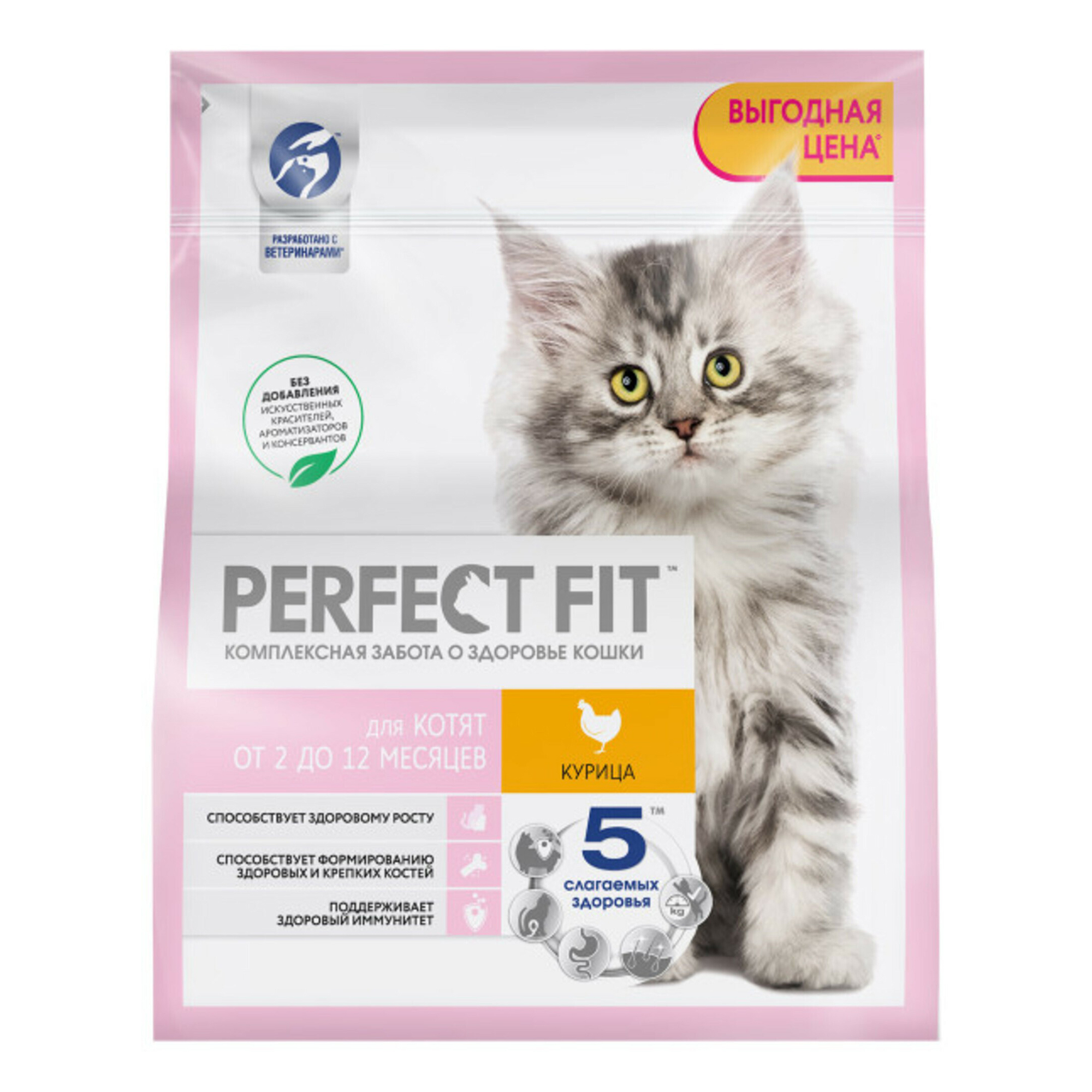 Perfect Fit 10 Кг Купить