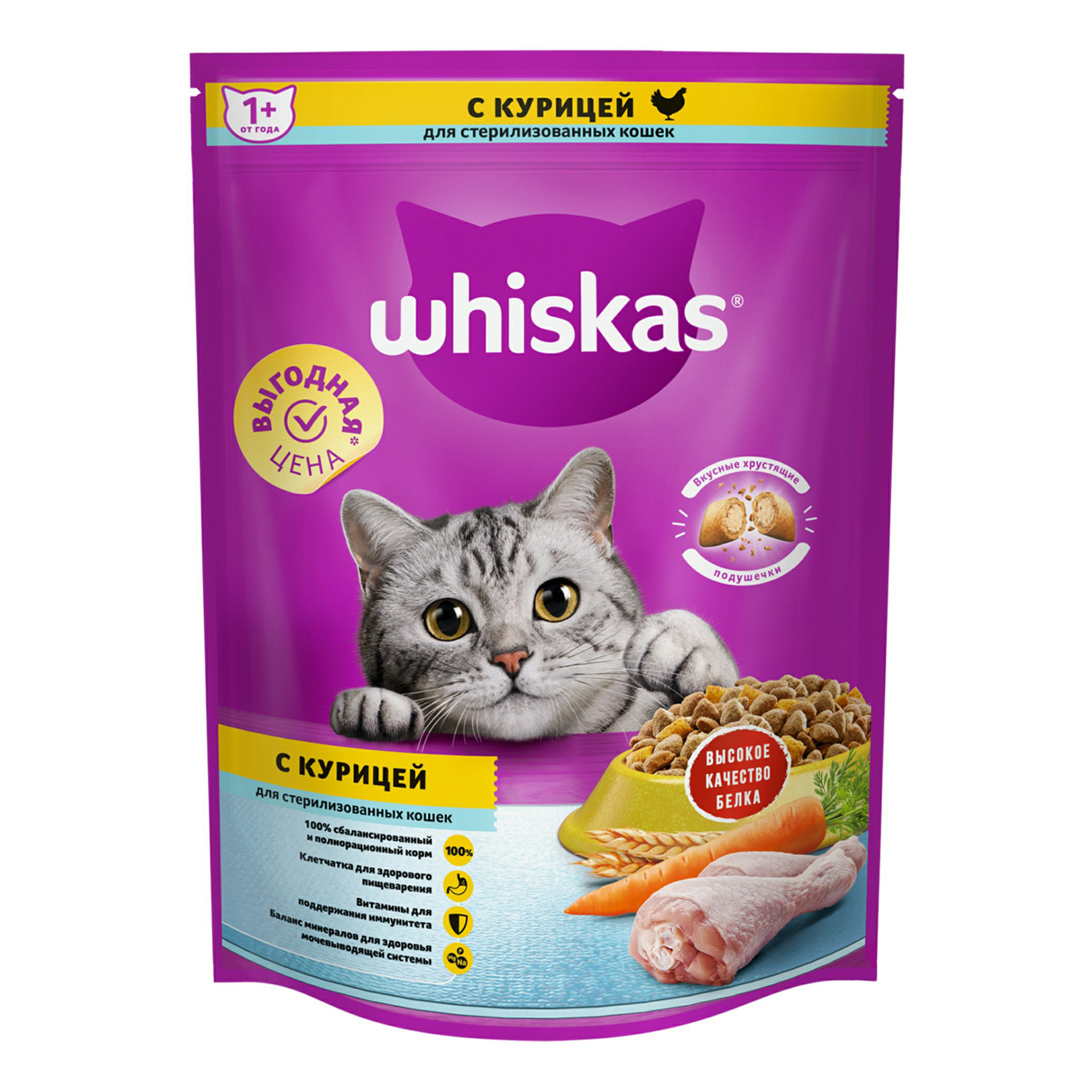 

Сухой корм для кошек Whiskas для стерилизованных с курицей 800 г