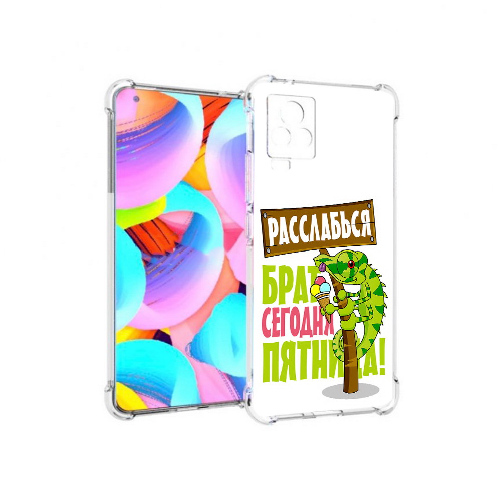 

Чехол MyPads Tocco для Vivo IQOO 7 пятница, Прозрачный, Tocco