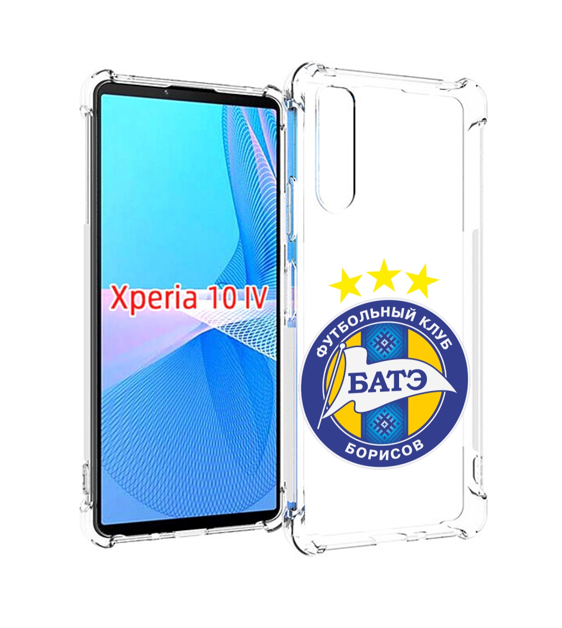 

Чехол MyPads фк батэ борисов мужской для Sony Xperia 10 IV (10-4), Прозрачный, Tocco
