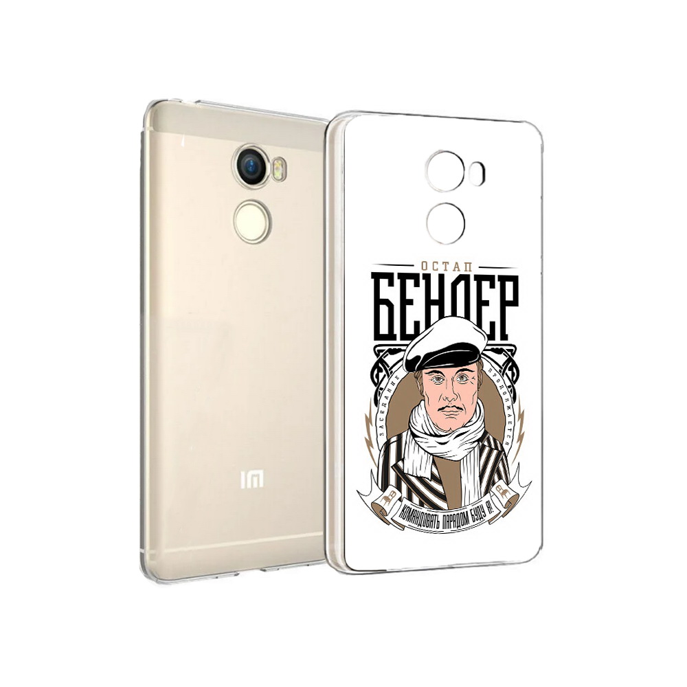 

Чехол MyPads Tocco для Xiaomi Redmi 4 Бендер (PT47306.287.29), Прозрачный, Tocco
