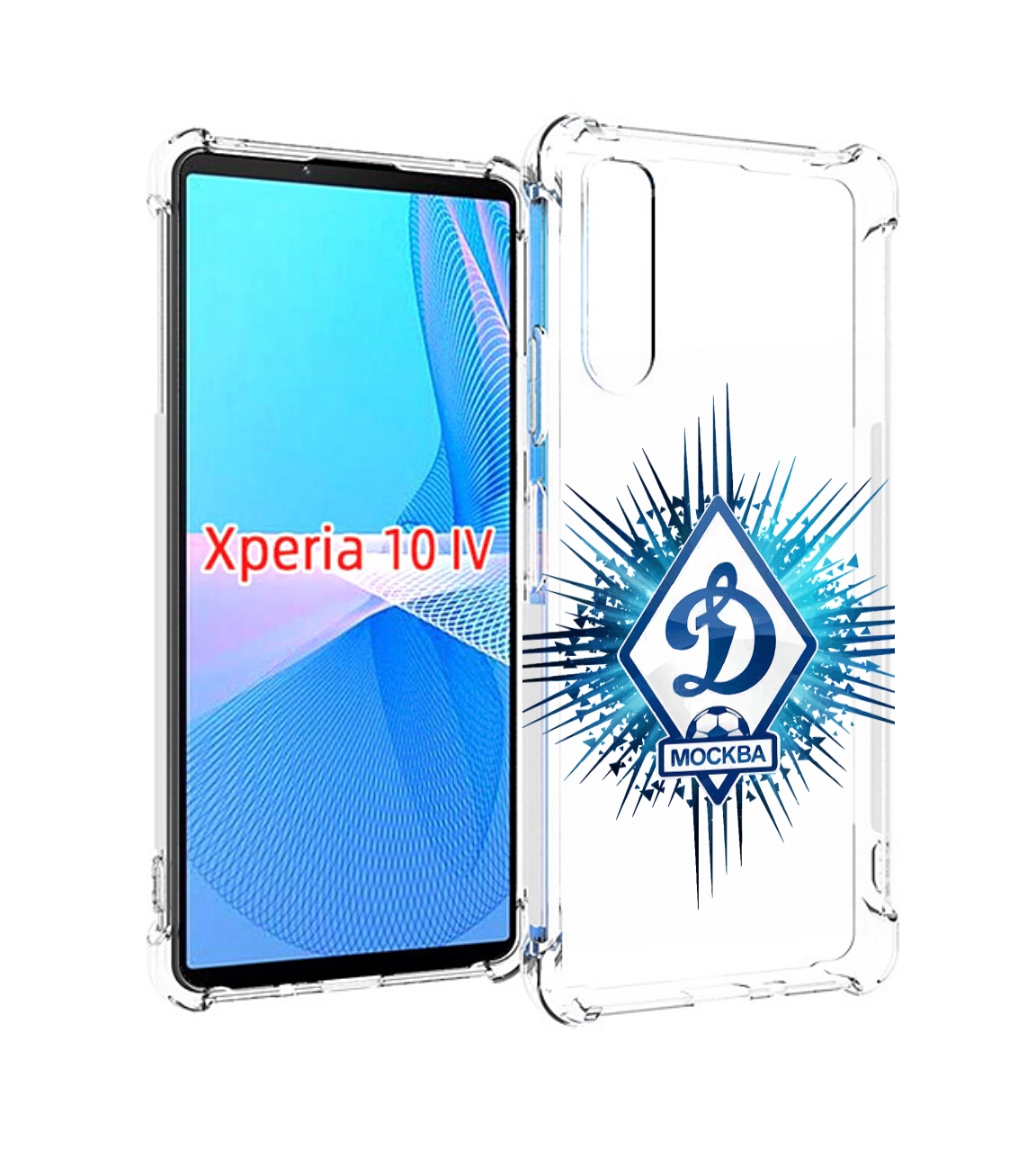 

Чехол MyPads фк динамо москва мужской для Sony Xperia 10 IV (10-4), Прозрачный, Tocco