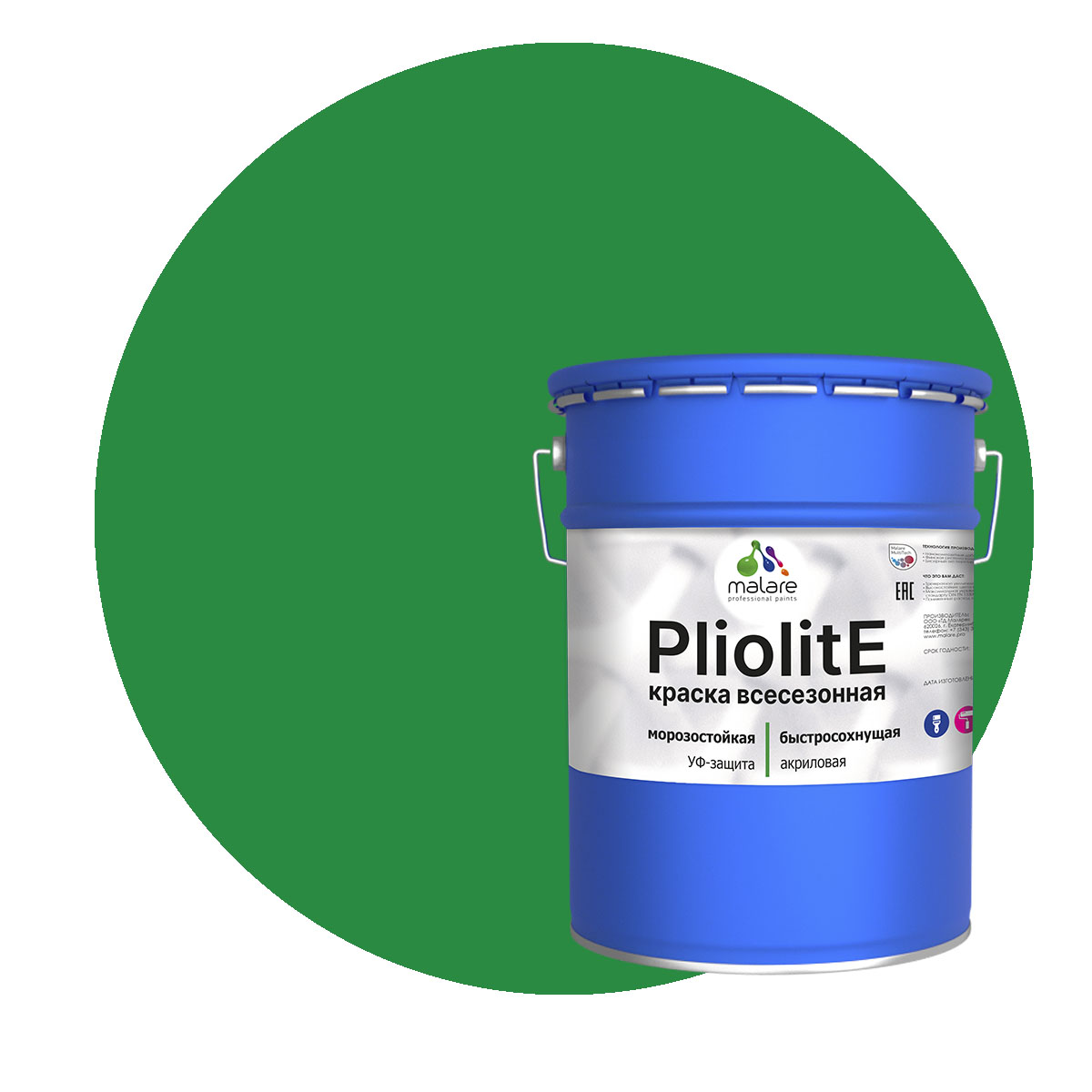 Краска Malare Pliolite всесезонная фасадная RAL 6032 зеленый матовая 20 кг. клей пена zigger pf cement профессиональная всесезонная 850 мл