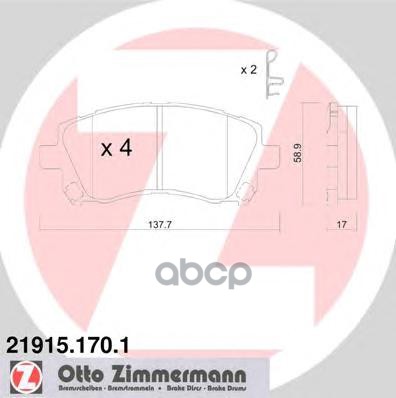 

Тормозные колодки ZIMMERMANN дисковые 219151701
