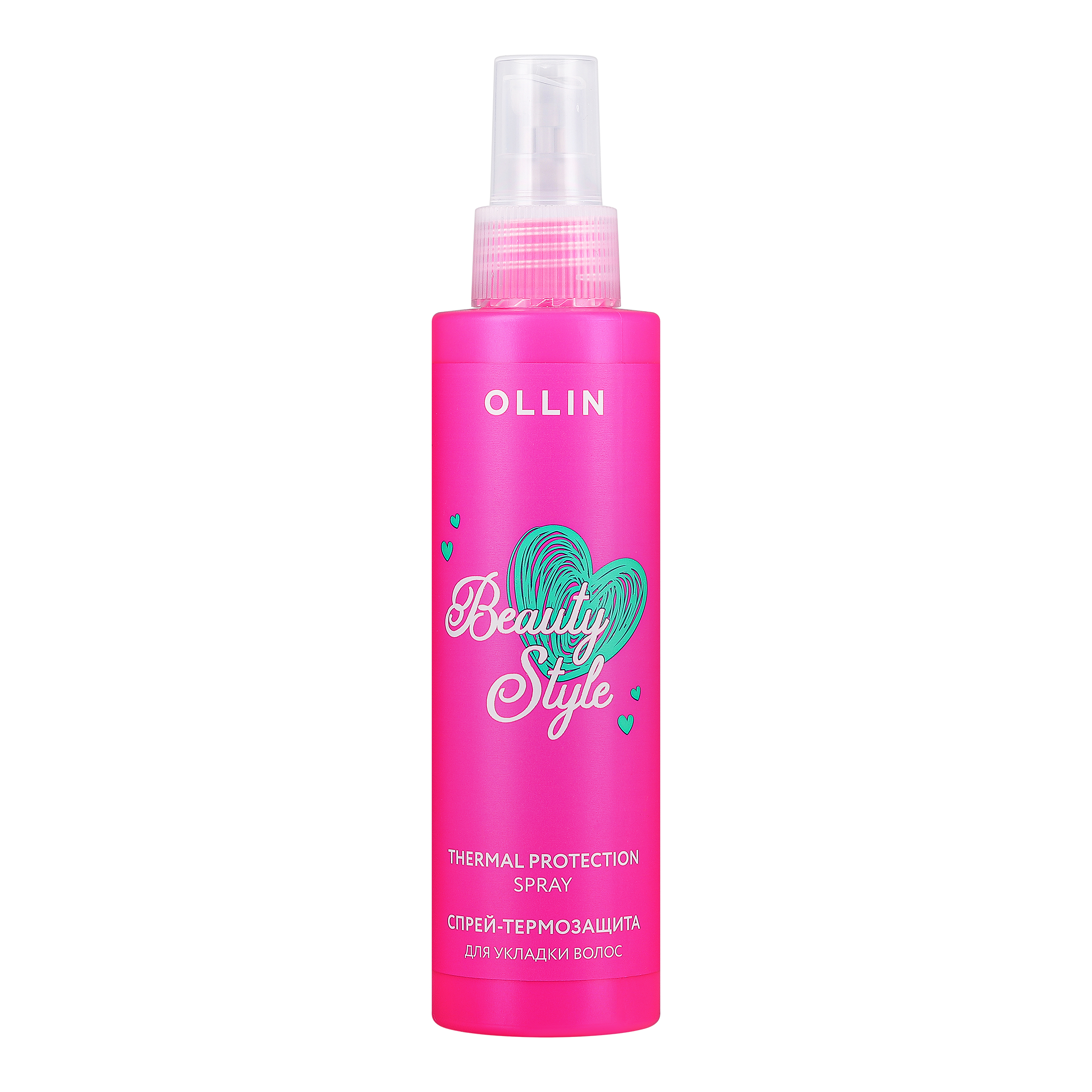 Спрей-термозащита Ollin Professional Beauty Style для укладки волос 150 мл ollin style lotion spray medium лосьон спрей для укладки волос средней фиксации 250 мл
