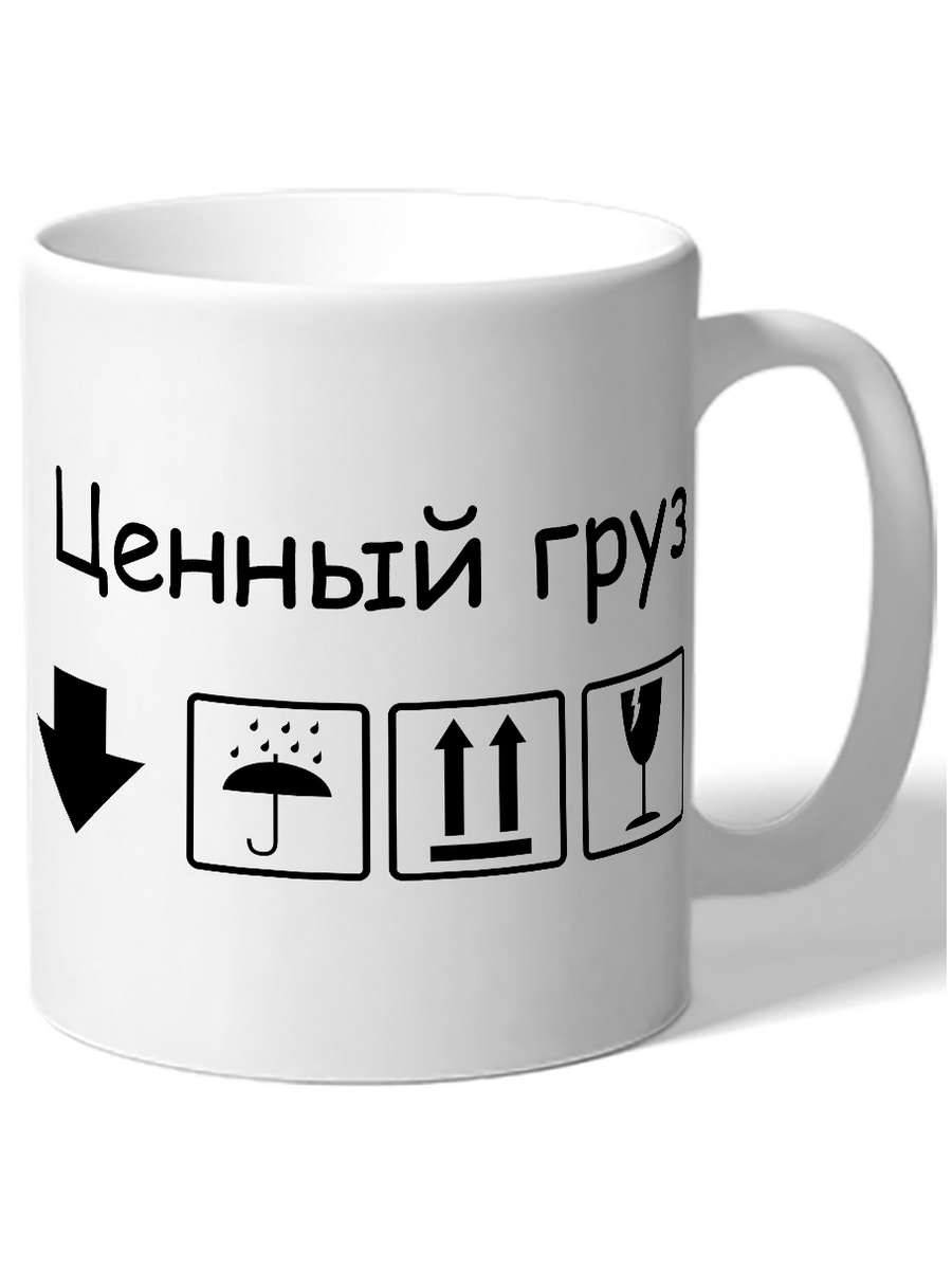 фото Кружка drabs ценный груз