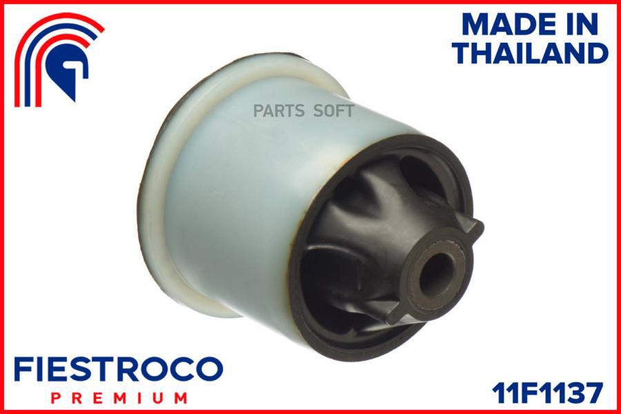 

С-б.зад. рычага RENAULT DUSTER I, KAPTUR I, LOGAN I, LOGAN II, SANDERO I, SANDERO II, SAND