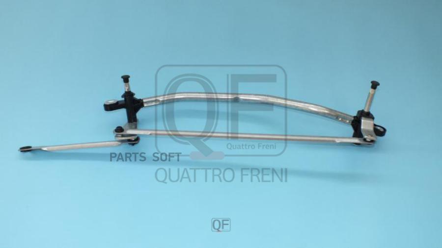 

Трапеция Стеклоочистителя Fr QUATTRO FRENI qf01n00151