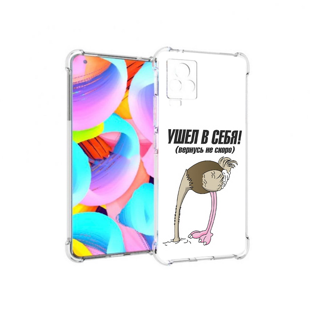 

Чехол MyPads Tocco для Vivo IQOO 7 ушел в себя, Прозрачный, Tocco