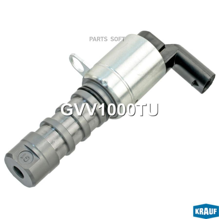 

Клапан электромагнитный изменения фаз ГРМ Krauf GVV1000TU