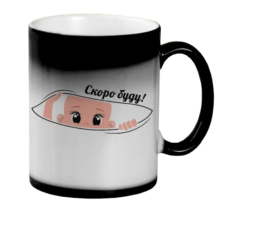 

Кружка CoolPodarok пузожитель скоро буду