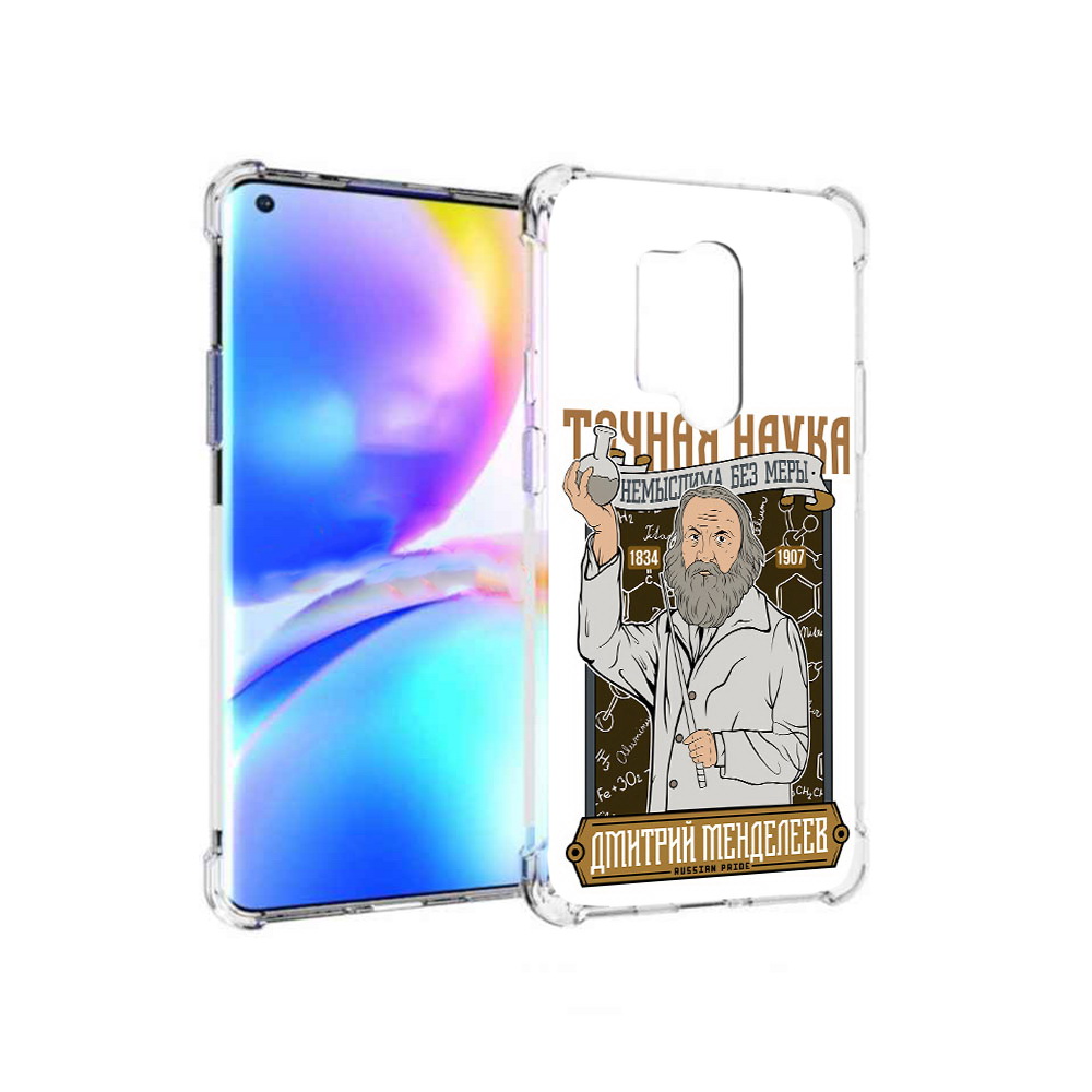 

Чехол MyPads Tocco для OnePlus 8 Pro Дмитрий Менделеев (PT148281.139.68), Прозрачный, Tocco