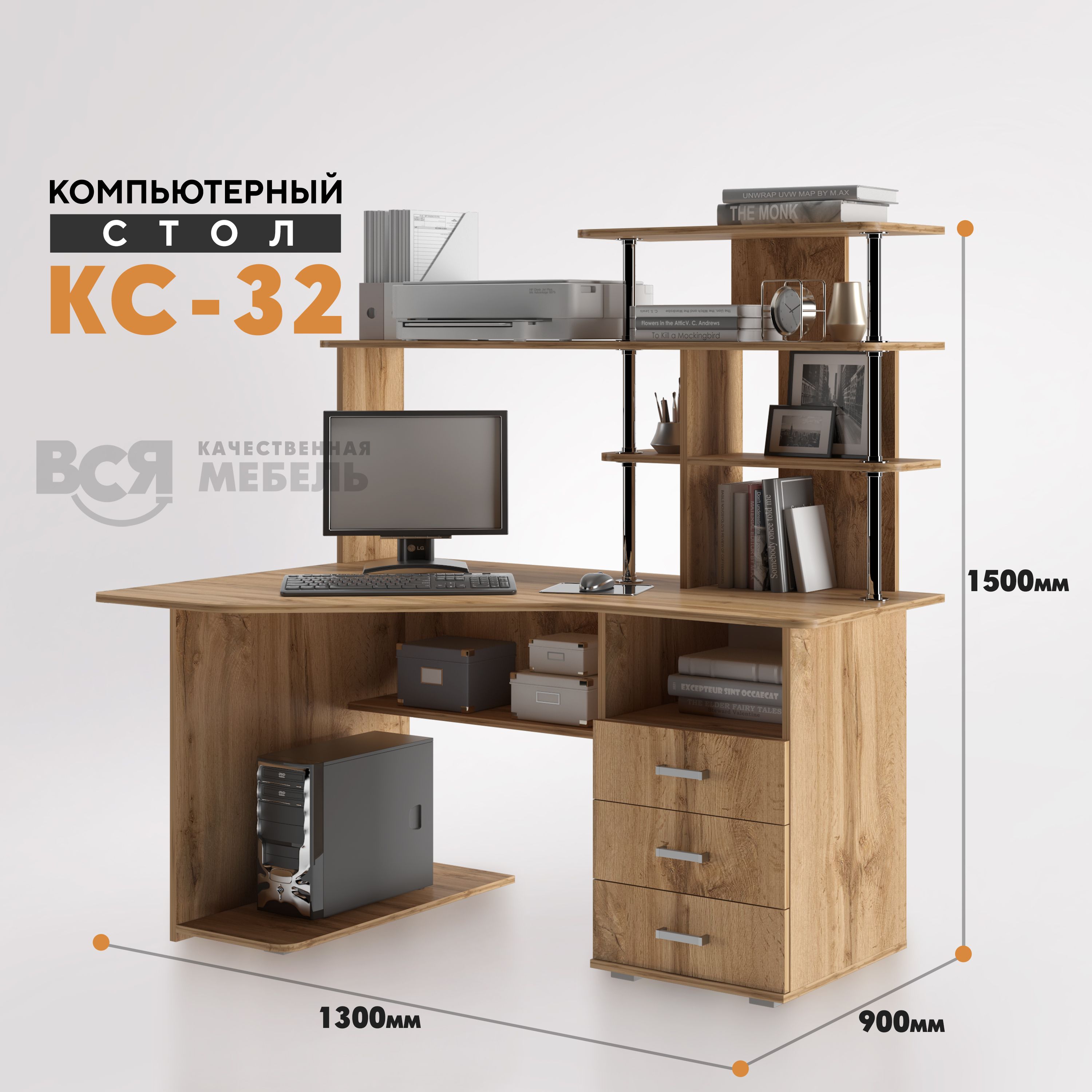 

Компьютерный стол Вся мебель КС 32 тумба справа каньон, КС32