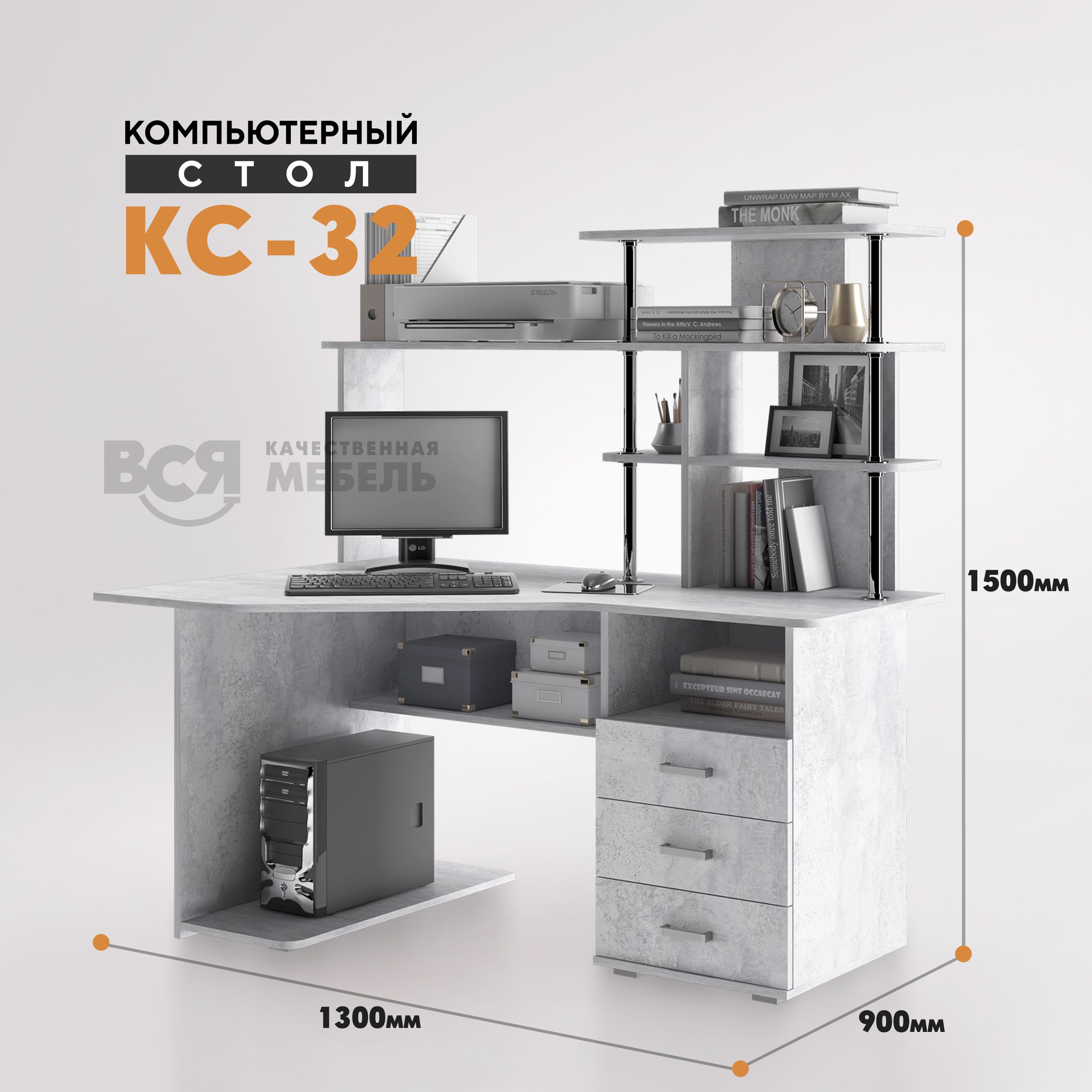 Компьютерный стол Вся мебель КС 32 тумба справа цемент светлый