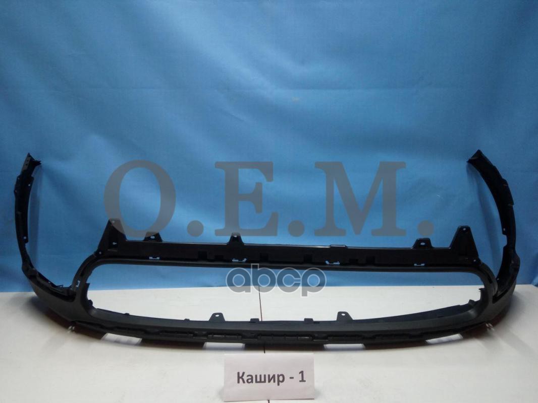 

Бампер Передний Нижняя Часть Kia Sorento 3 Um (2015-2020) O.E.M. арт. OEM0209