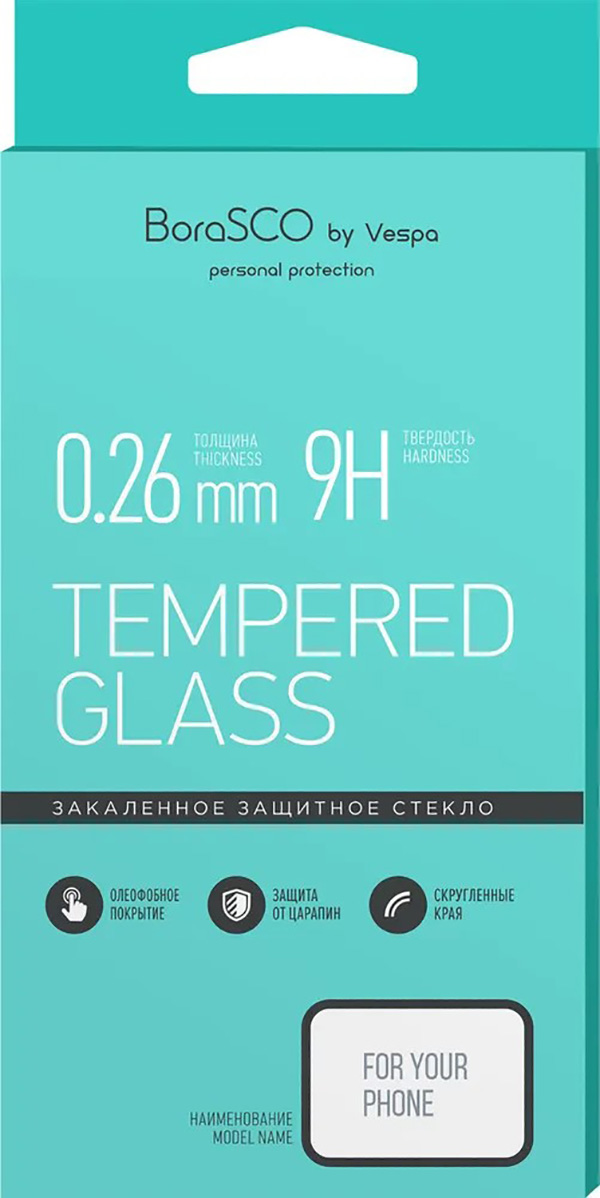 

Защитное стекло BoraSCO 0,26 мм для Apple iPhone 7/8