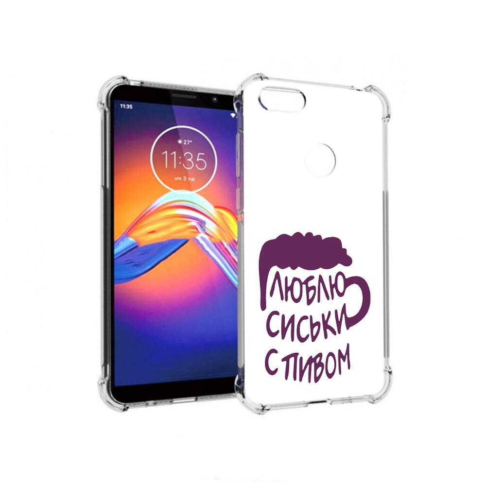 Чехол MyPads Tocco для Motorola Moto E6 люблю пить кружка (PT227058.343.453)