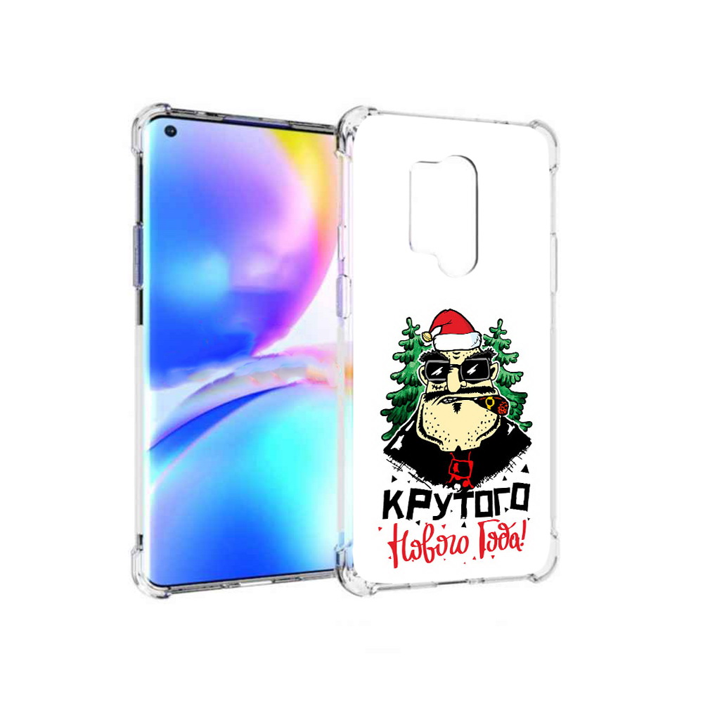 

Чехол MyPads Tocco для OnePlus 8 Pro Крутого нового года 2023 (PT148281.139.98), Прозрачный, Tocco