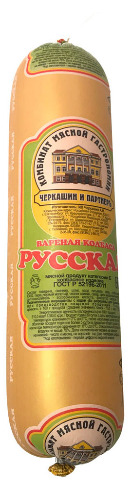 

Колбаса Черкашин и Партнеръ Русская ГОСТ вареная +-1,75 кг