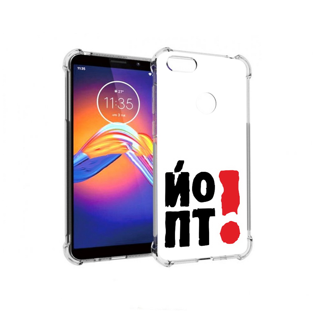 

Чехол MyPads Tocco для Motorola Moto E6 надписть абстракция (PT227058.343.494), Прозрачный, Tocco