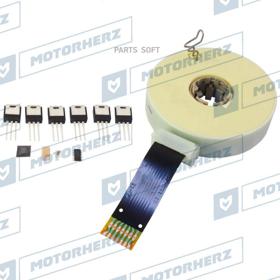 

Ремкомплект Рулевой Колонки Motorherz hll00050