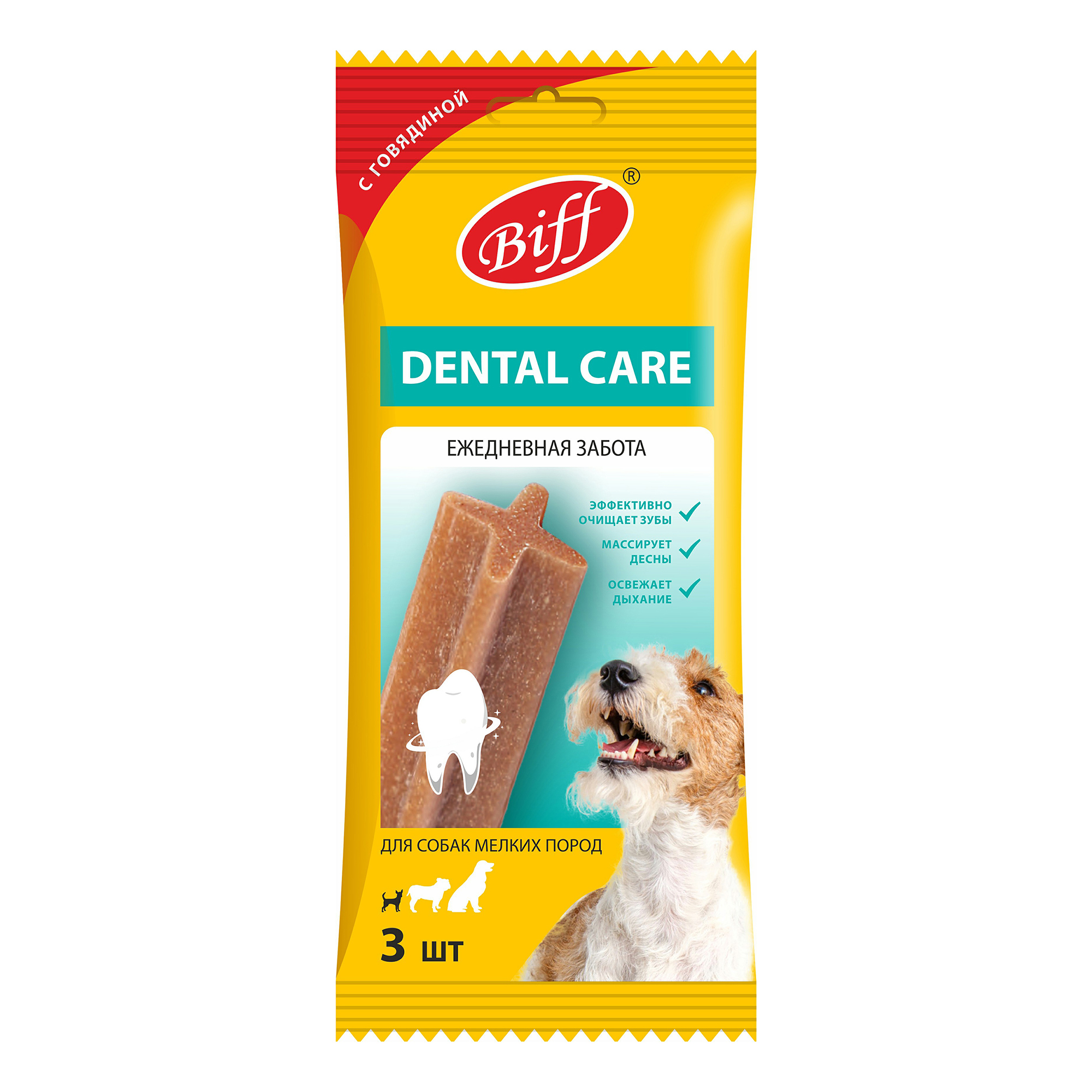 Лакомство для собак Biff Dental Care со вкусом говядины 45 г