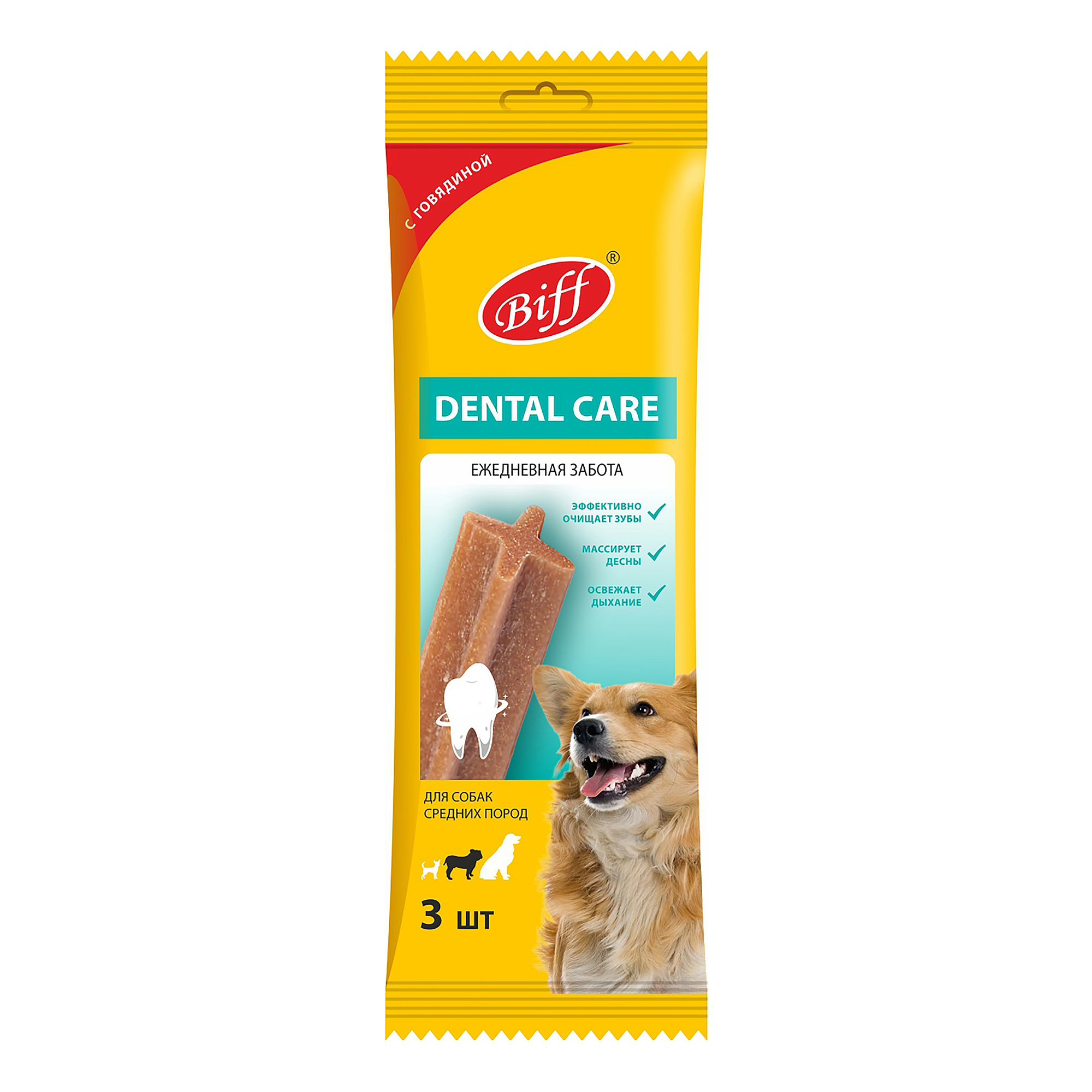 Лакомство для собак Biff Dental Care со вкусом говядины 77 г