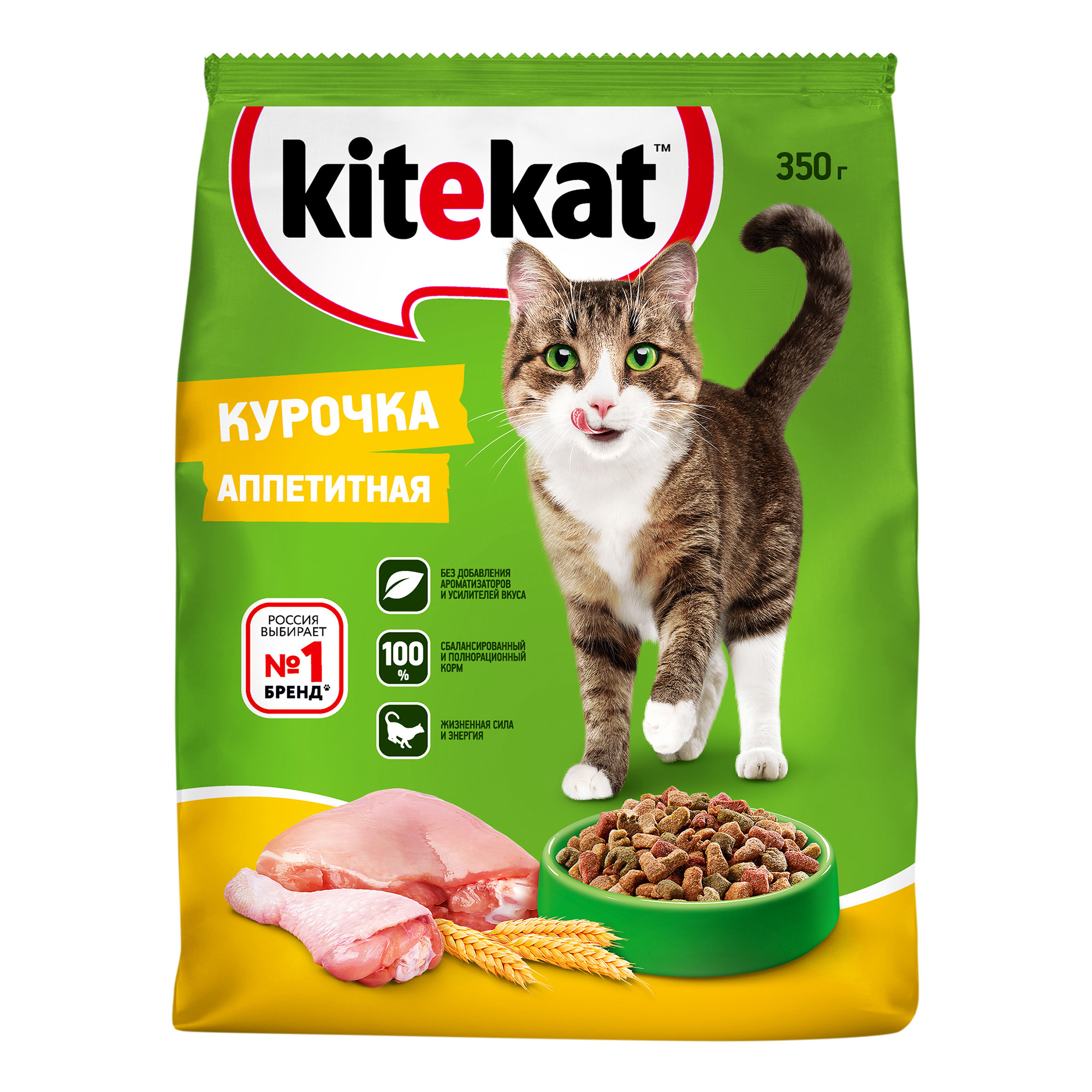 Сухой корм для кошек KiteKat Курочка Аппетитная с курицей 350 г