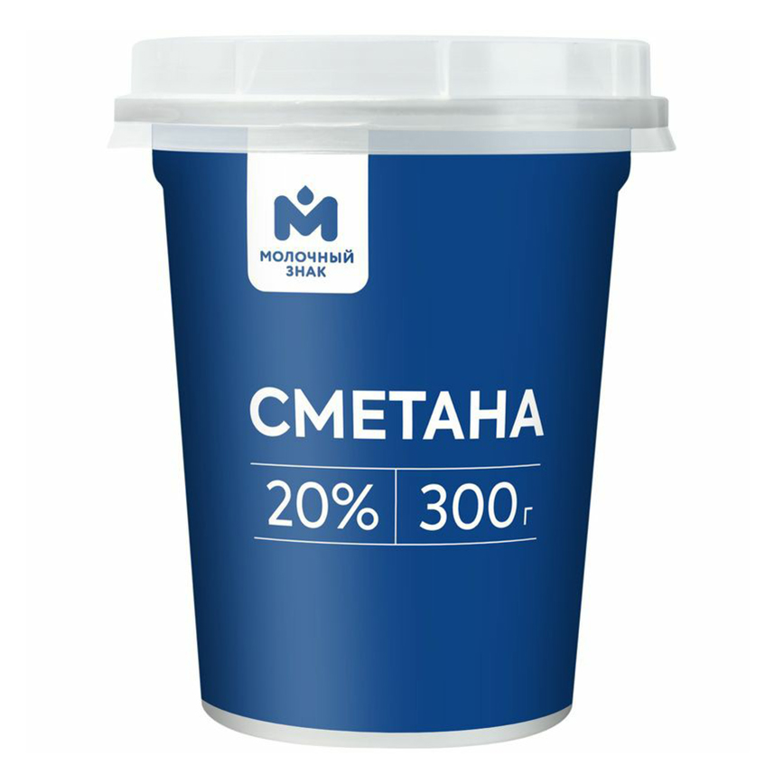 

Сметана Молочный Знак 20% БЗМЖ 300 г