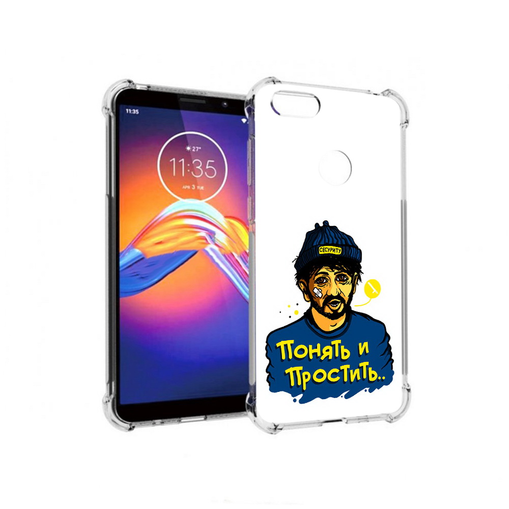 

Чехол MyPads Tocco для Motorola Moto E6 понять и простить (PT227058.343.550), Прозрачный, Tocco