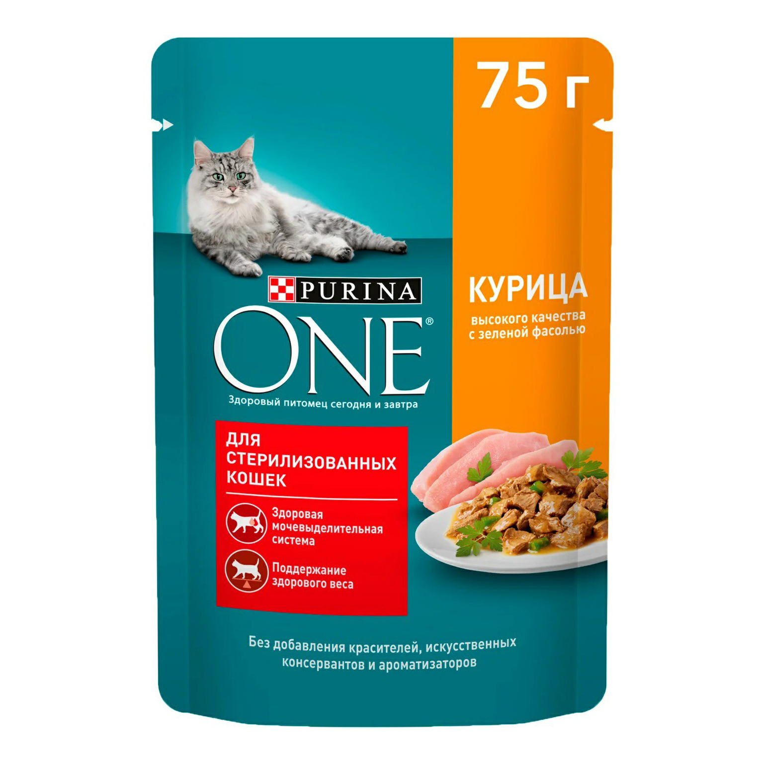 Влажный корм для кошек Purina One с курицей и зеленой фасолью, для стерилизованных, 75г