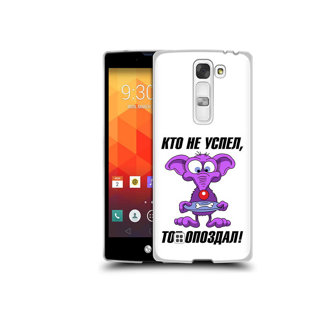 

Чехол MyPads Tocco для LG Magna кто не успел тот опоздал (PT13410.79.428), Прозрачный, Tocco