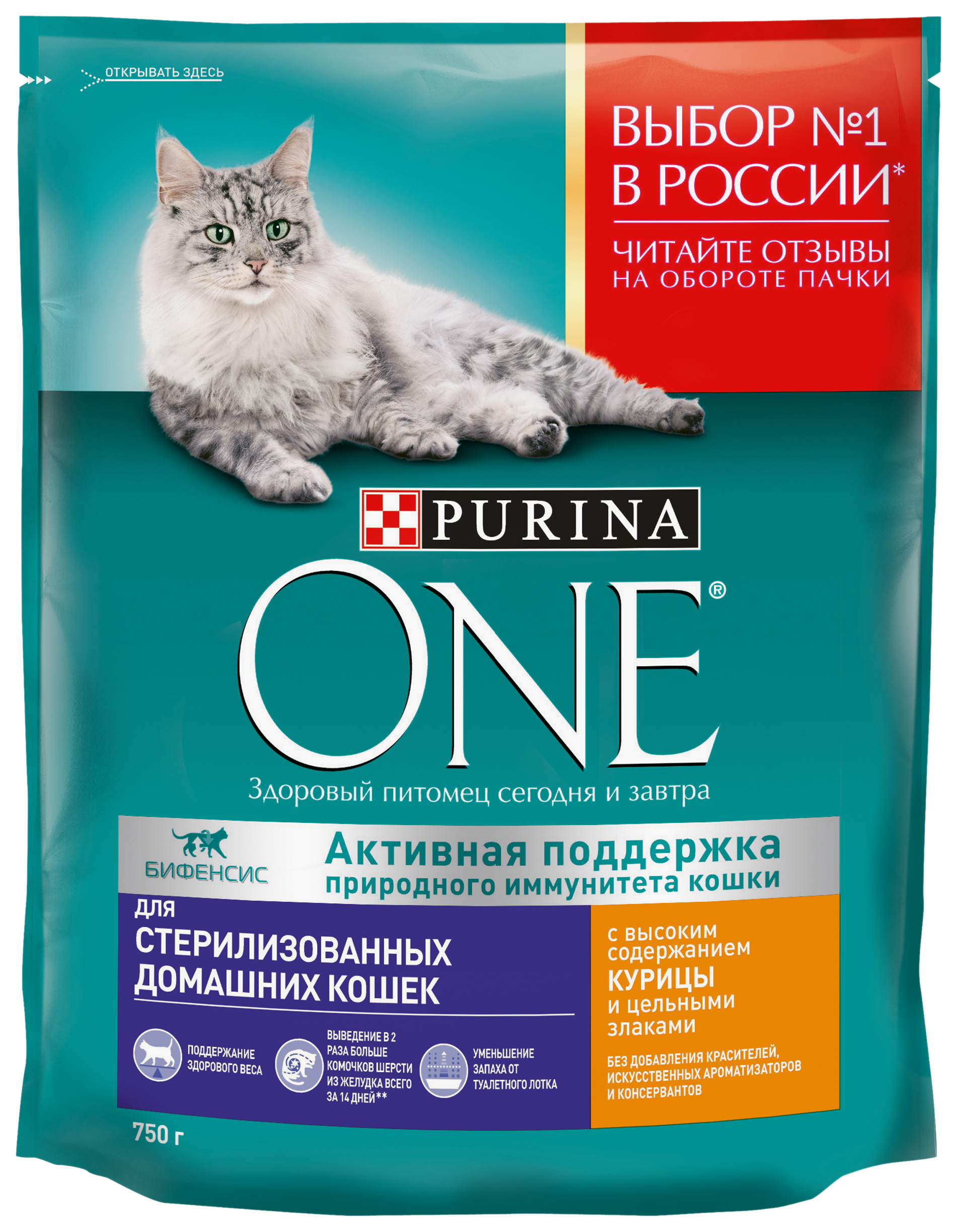 фото Сухой корм для кошек purina one, для стерилизованных, курица, цельные злаки, 0,75 кг