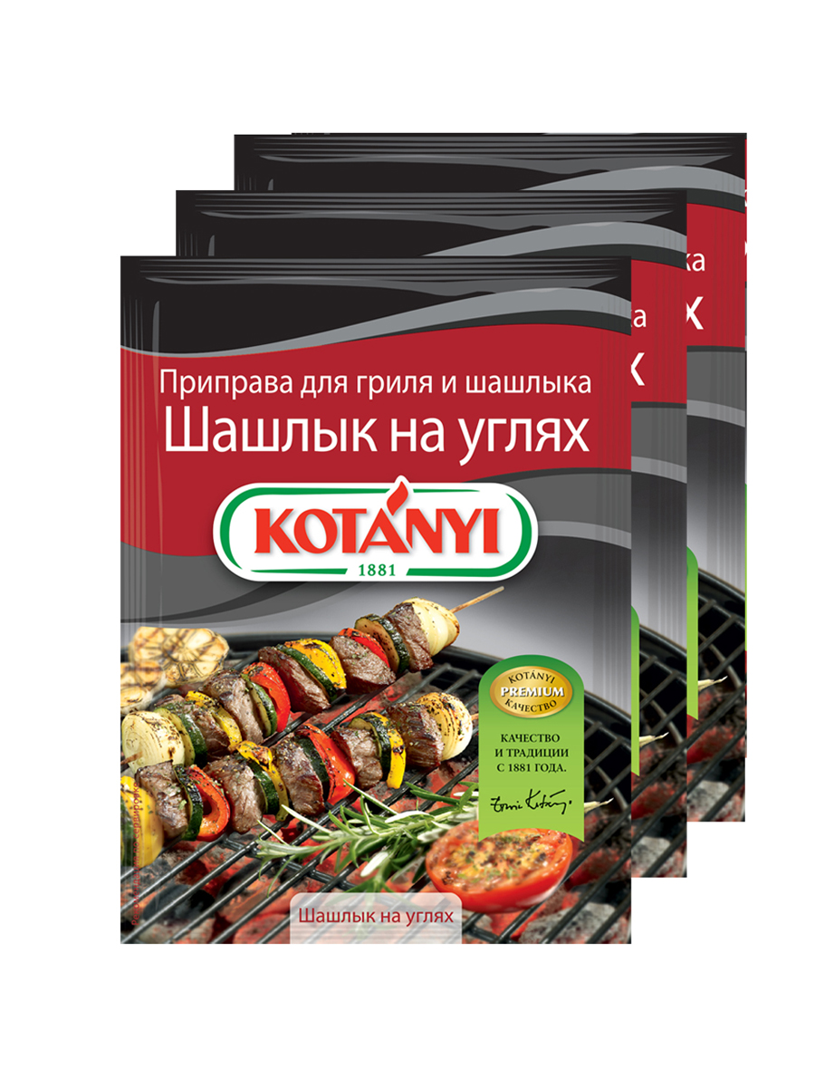 

Приправа для гриля и шашлыка KOTANYI Шашлык на углях, 30г х 3 шт
