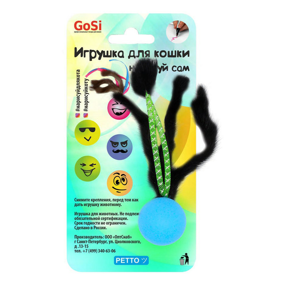 

Игрушка для кошек Gosi Нарисуй для кота Трубочки и норка