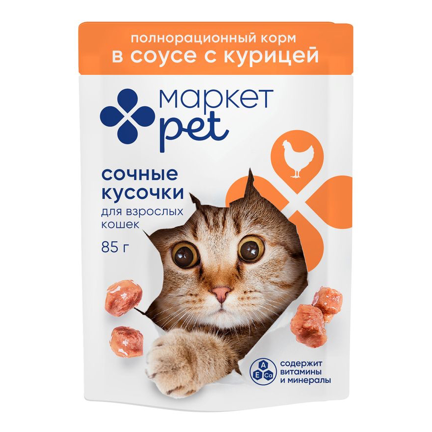 

Влажный корм для кошек Маркет Pet сочные кусочки в соусе с курицей 85 г