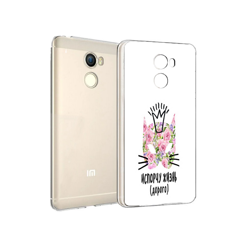 

Чехол MyPads Tocco для Xiaomi Redmi 4 испорчу жизнь дорого (PT47306.287.380), Прозрачный, Tocco