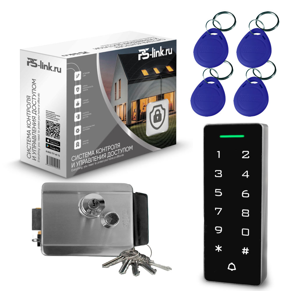 Комплект СКУД на одну дверь Ps-Link KIT-T1202EM-WP-W-SSM c WIFI и эл. механическим замком