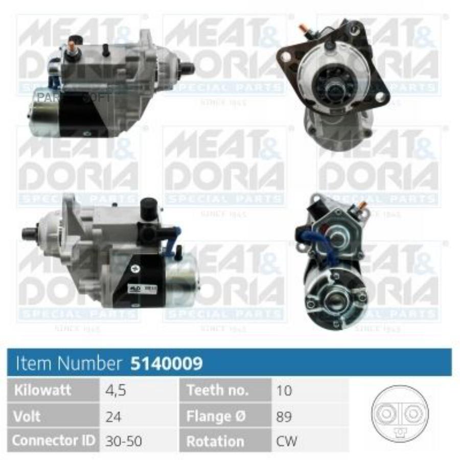 

MEAT DORIA 5140009 Стартер 24V 4,5KW IvecoTrucks () 1шт