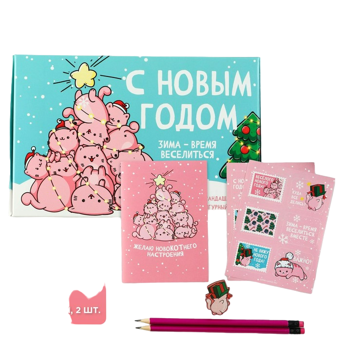 

Подарочный набор С Новым годом блокнот, карандаши, наклейки и значок, Розовый